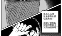求生记漫画,荒野求生，人性与勇气的较量